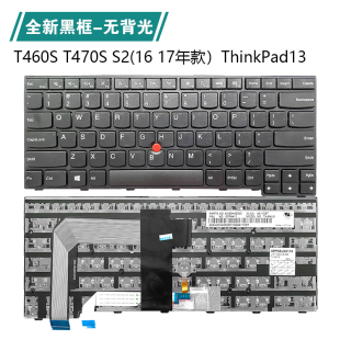 2nd键盘TP00081A T460S 全新适用联想Thinkpad T470S