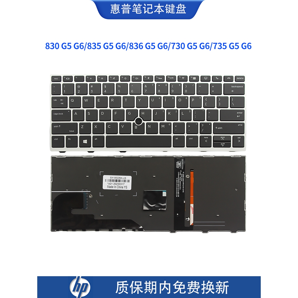 全新适用HP惠普 830 G5 G6/835 G5/836 G5 G6/730 G5/735 G5 G6键