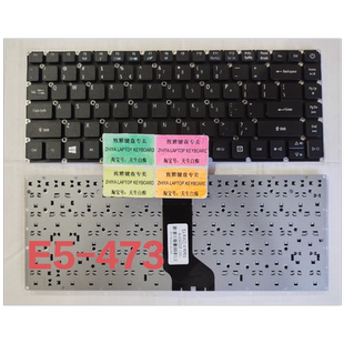 422G 432G 英文 键盘 473 491G 全新ACER 473G