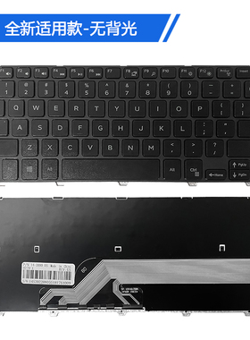 全新 14 3000 5000 3446 7447 5455 M5455 3448 3459键盘P49G