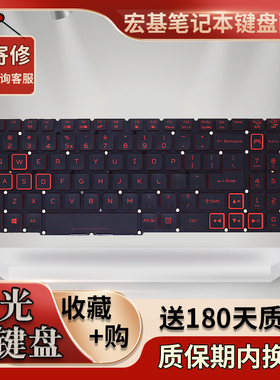 全新适用宏碁暗影骑士4 AN515-54 AN715-51 N18C3 N18C4 键盘
