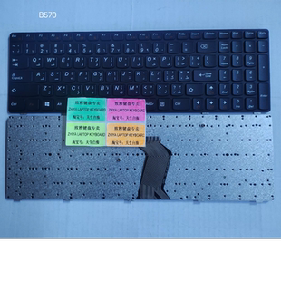 V580 Z570 Z575 全新LENOVO 阿拉拍语 V570 ARABIC 键盘 B570