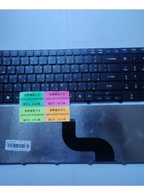 全新ACER 5810 5741 5745 5536G 5733Z AR 阿拉拍 键盘