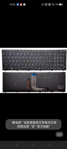 适用 神舟 TX7-CT5DS CN95S03 Z7T-TA5NS Z7-DA5NP G10-CU7PF键盘