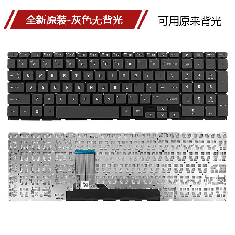 全新适用光影7/8/9TPN-Q263 Q264 Q278 16-D 16-E 键盘15-FA,电脑硬件/显示器/电脑周边,键盘,淘宝优惠券,粉丝福利购,淘宝优惠卷