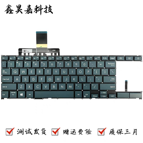 全新原装UX482F/FL/EA UX4100E UX8402ZE键盘