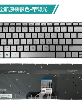 适用HP惠普 13-AG 13-AD 13-AQ AH AC AE AF BF键盘TPN-C132 W144