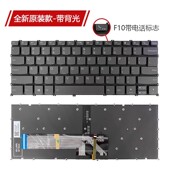 14IIL IHU 14ARE 全新联想小新Air14 2020键盘Pro 14ITL ALC 2021