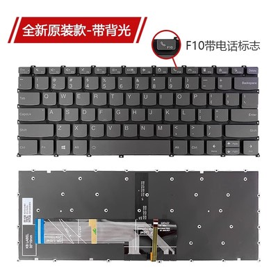 全新 联想YOGA Pro 14SITL 2021键盘YOGA 14SACH/14SIHU/14SARE