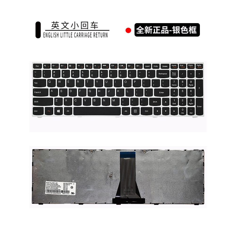 全新适用Ideapad 300-15ISK E51-80 Y50C B70 B71-80键盘