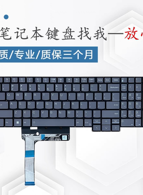 联想Thinkbook16+16p 16 G4/G5/G6/G7 IRH IRL IML IMH IRX换键盘