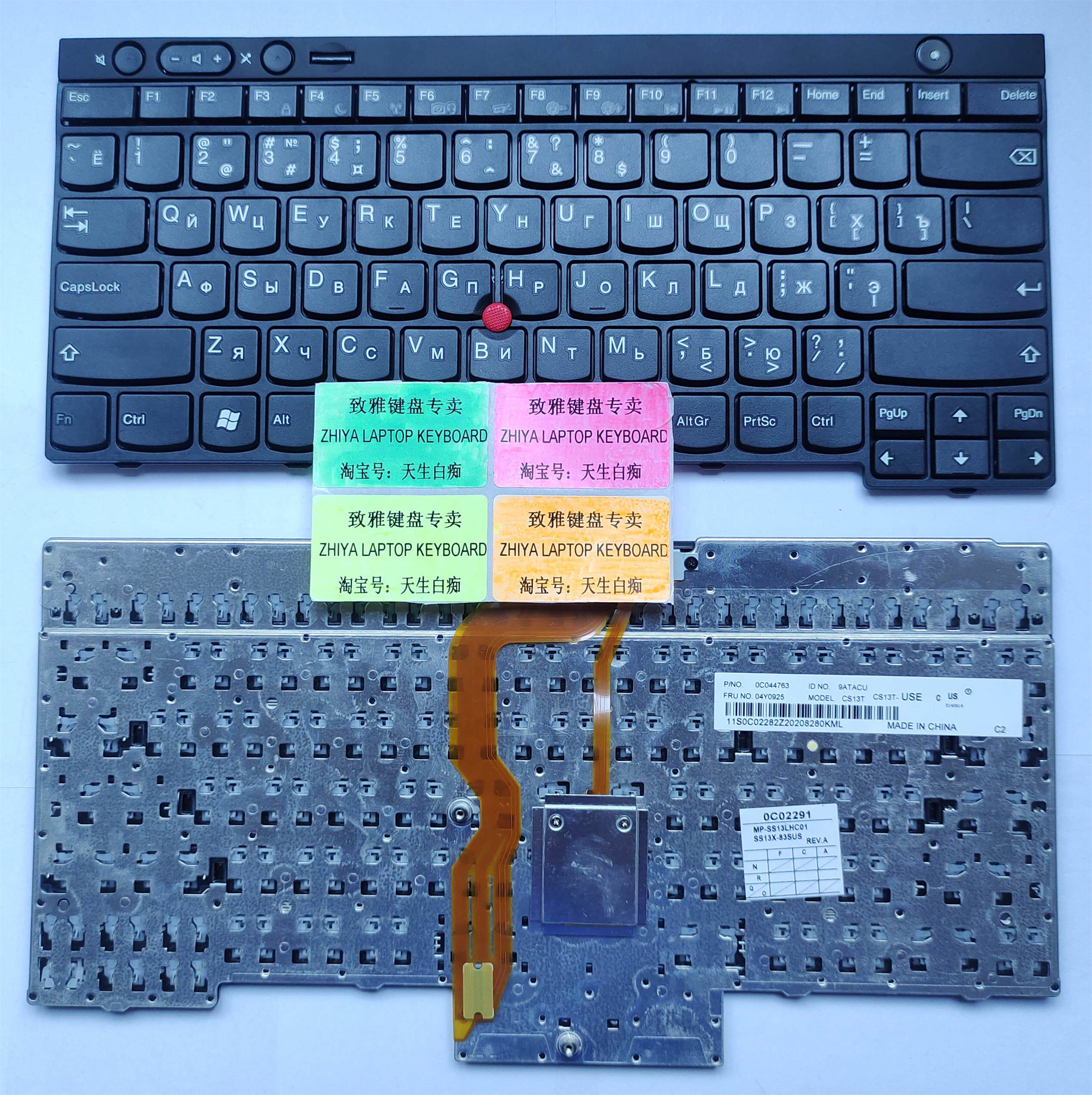 全新RU LENOVO T430 T430I T430S T530  X230  X230T  T530 W530