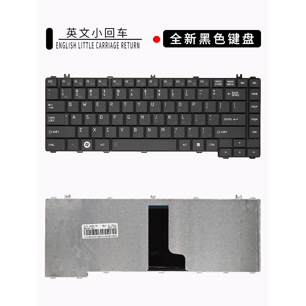 全新东芝L600 L600D L630 C640 L745D L700 L645 C600 L640键盘