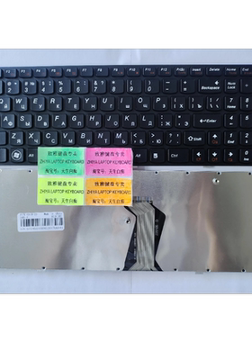全新RU LENOVO G570 G575 Z560 G575GX G570A RU  键盘
