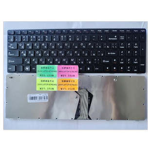 G575 Z560 俄罗斯 LENOVO 键盘 G570 G570A 全新RU G575GX