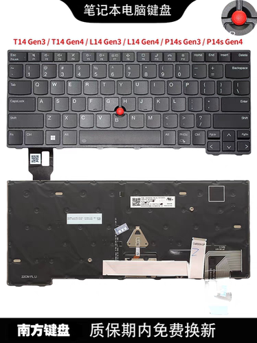 全新适用Thinkpad T14 GEN3 GEN4 P14S L14 GEN3 GEN4键盘