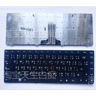 B490 V470 B470 键盘 全新LENOVO 泰文 G470