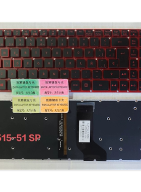全新ACER AN515-51 背光 SP 西班牙文 键盘