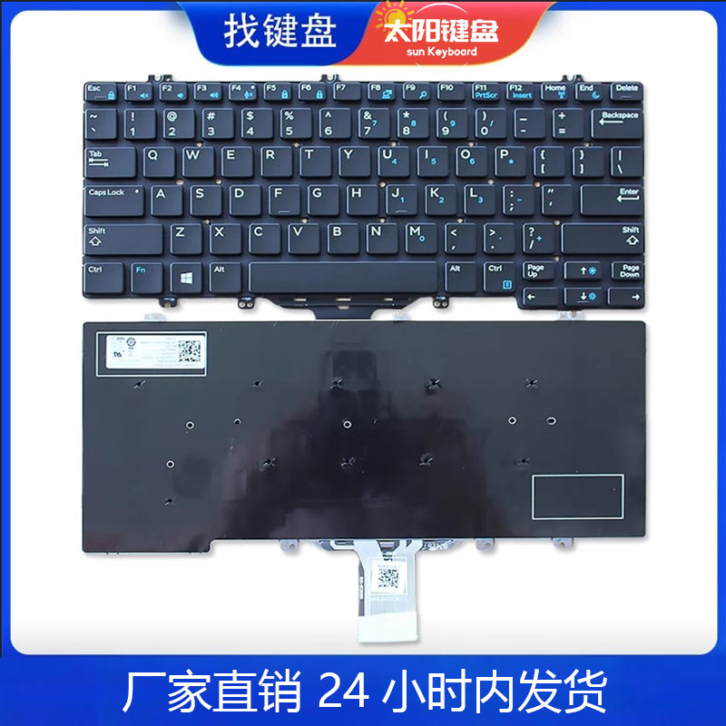 全新RU背光适用于俄罗斯文DELL键盘适用戴尔E7250 5250 7270 5270