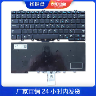 5270 7270 全新RU背光适用于俄罗斯文DELL键盘适用戴尔E7250 5250