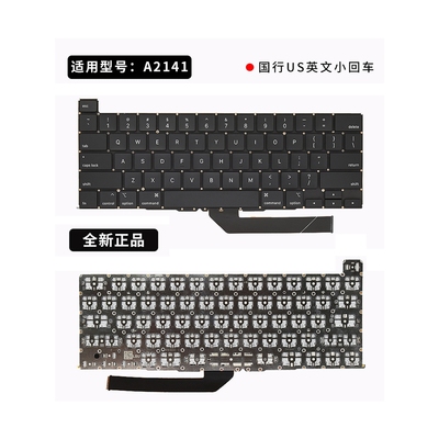 适用苹果A2141 A2179 A2289 A2337 A2338 A2442 A2681 A2251键盘