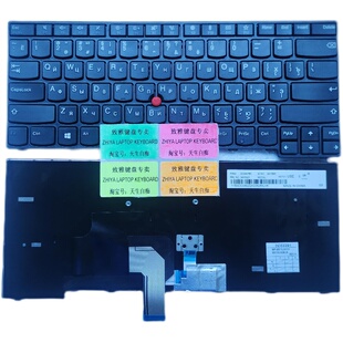 E450C键盘 E460 E465 RU全新 E470C E455 E470 E475 E450