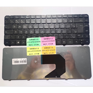 CQ43 CQ57 键盘 全新HP 巴西