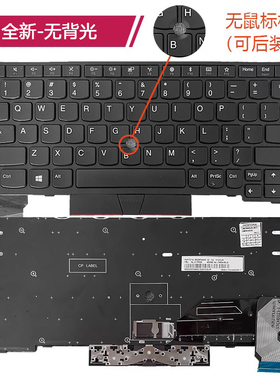 全新联想Thinkpad X13 L13 Gen1 笔记本键盘