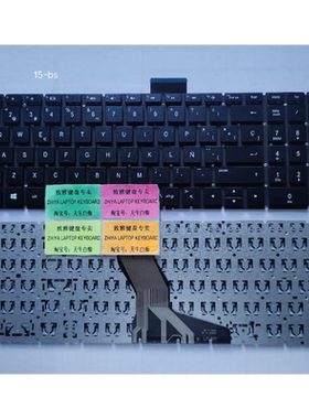 HP 15-BS 15-614TX 15-BS573 15-BS007 15-15DX SP 西班牙 键盘
