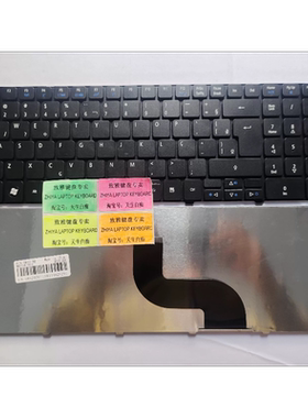全新ACER 5810 5741 5745 5536G 5733Z BR  巴西 键盘