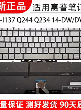 全新适用惠普x360 13-BB TPN-I137 Q244 Q234 14-DW 14-DV/DY键盘