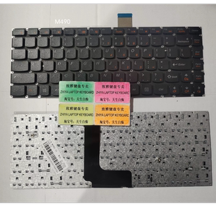 M4400S B4400S 英文 M490 笔 M490S B490S 全新LENOVO B4450S