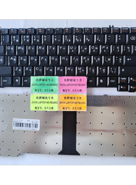 全新RU F41 G450 G455 Y430 G430 C467 Y330 V450 F31G F41A键盘