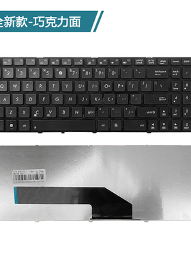 全新K50AB X5DI X5IC X5DC X66IC K50IN K70IN K61键盘X5JIJ