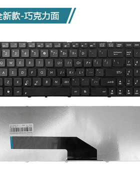 全新K50AB X5DI X5IC X5DC X66IC K50IN K70IN K61键盘X5JIJ