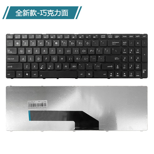 全新K50AB X5DI X5IC X5DC X66IC K50IN K70IN K61键盘X5JIJ