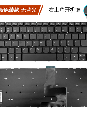 全新适用ideapad 3-14IIL05 3-14IML05 3-14ADA05 3-14ARE05键盘