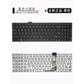 E502N 适用华硕E502 E502SA E502M E502S笔记本键盘更换 E502MA