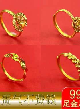 金包银戒指足金足银女士开口高端绕线星月莫比乌斯麻花玫瑰长麦穗