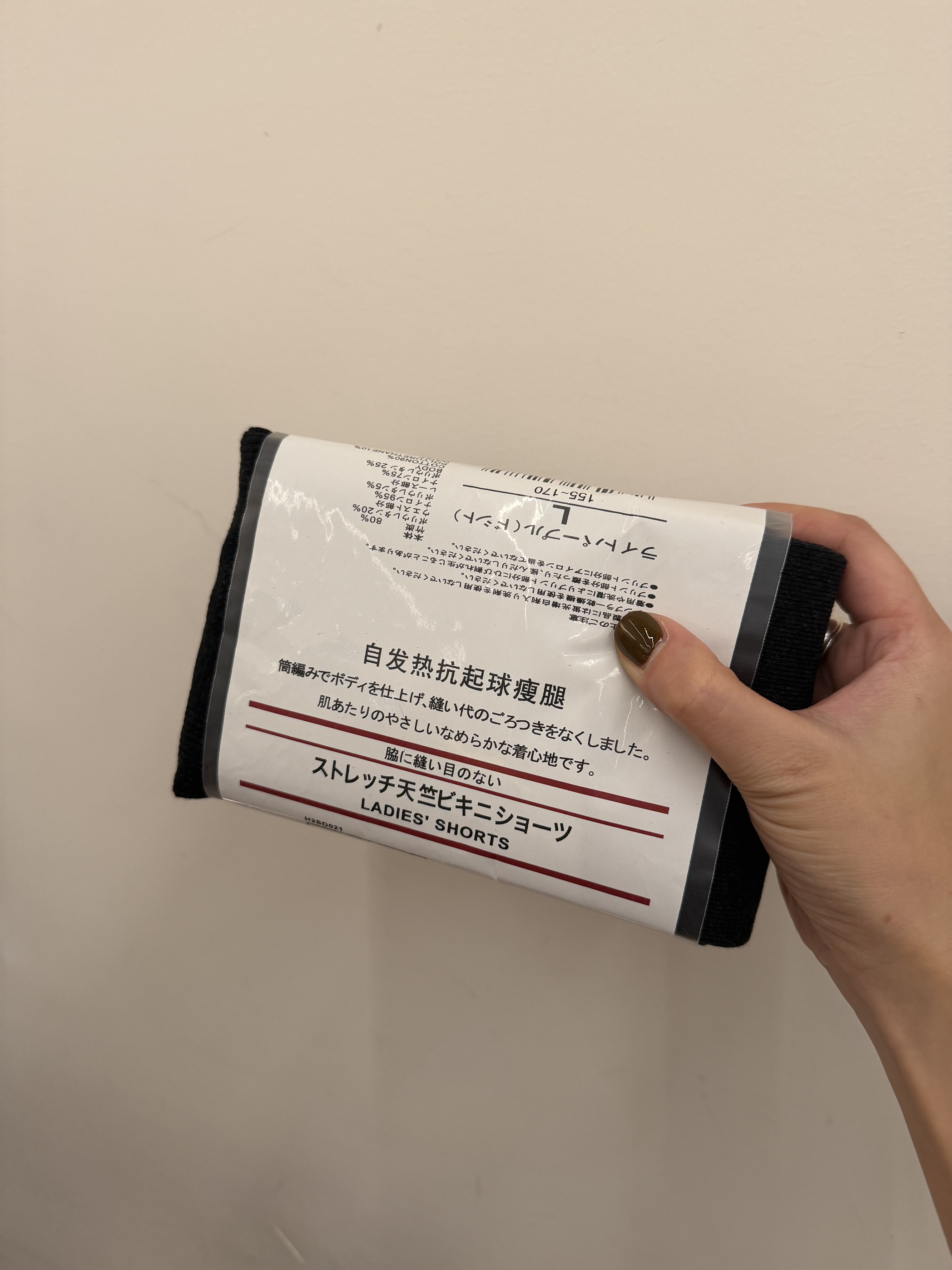 日本加绒羊毛打底裤230g瘦腿打底裤