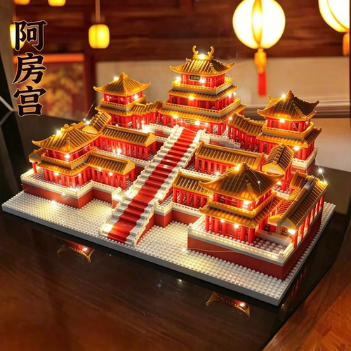 2025年新款秦朝阿房宫积木