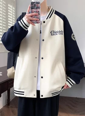 春秋男生宽松帅气棒球夹克