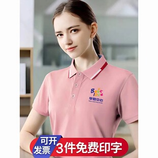 2026夏季新款POLO衫定制工作服印logo翻领短袖学生t恤上衣宽松