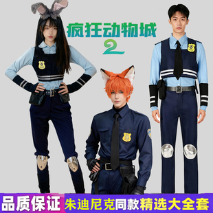 朱迪cos服装兔子尼克狐警官judy成人男女款裤子制服动漫展万圣节