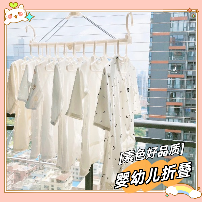 儿童衣架子新生婴儿小孩宝宝多功能衣服挂撑家用可折叠晒晾衣架