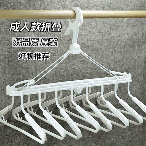 多功能家用挂衣无痕防滑