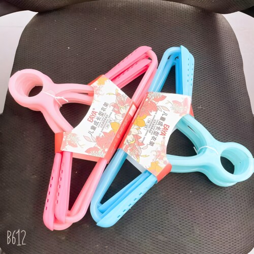 婴儿防风衣架宝宝儿童小孩防风塑料晾衣夹子阳台户外防滑防掉夹子
