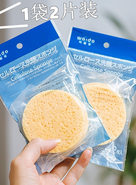 洗脸洁面扑泡沫深层清洁洗面卸妆