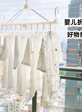 折叠衣架塑料衣架很好用