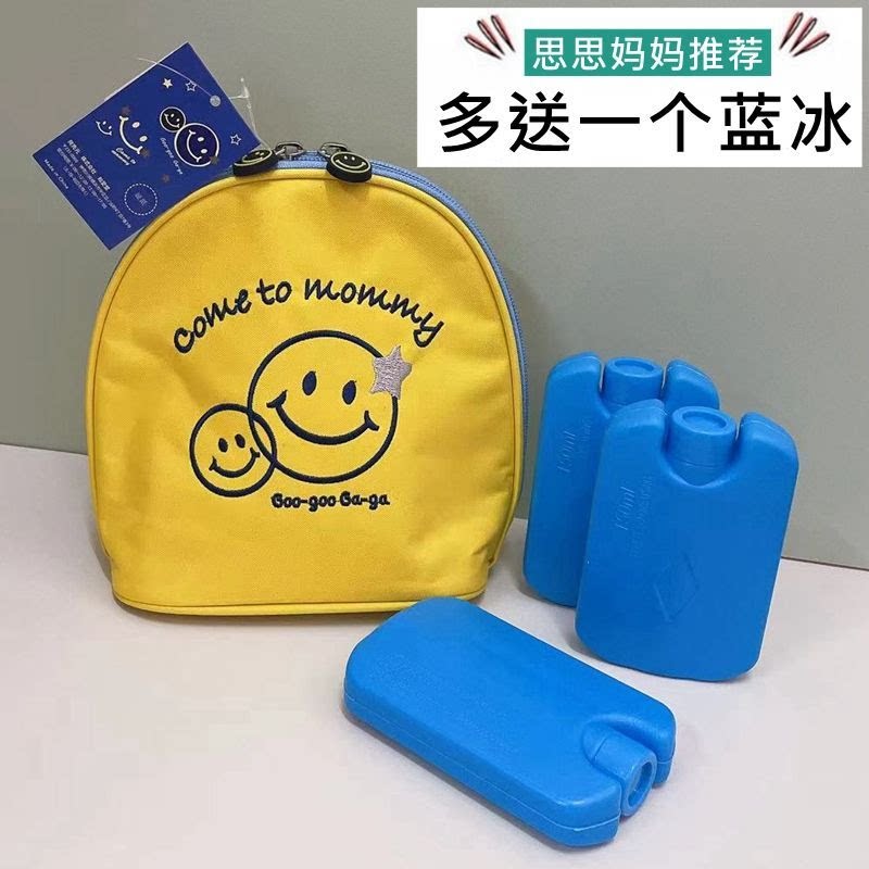母乳储奶冰包冷藏保温奶瓶收纳袋图片
